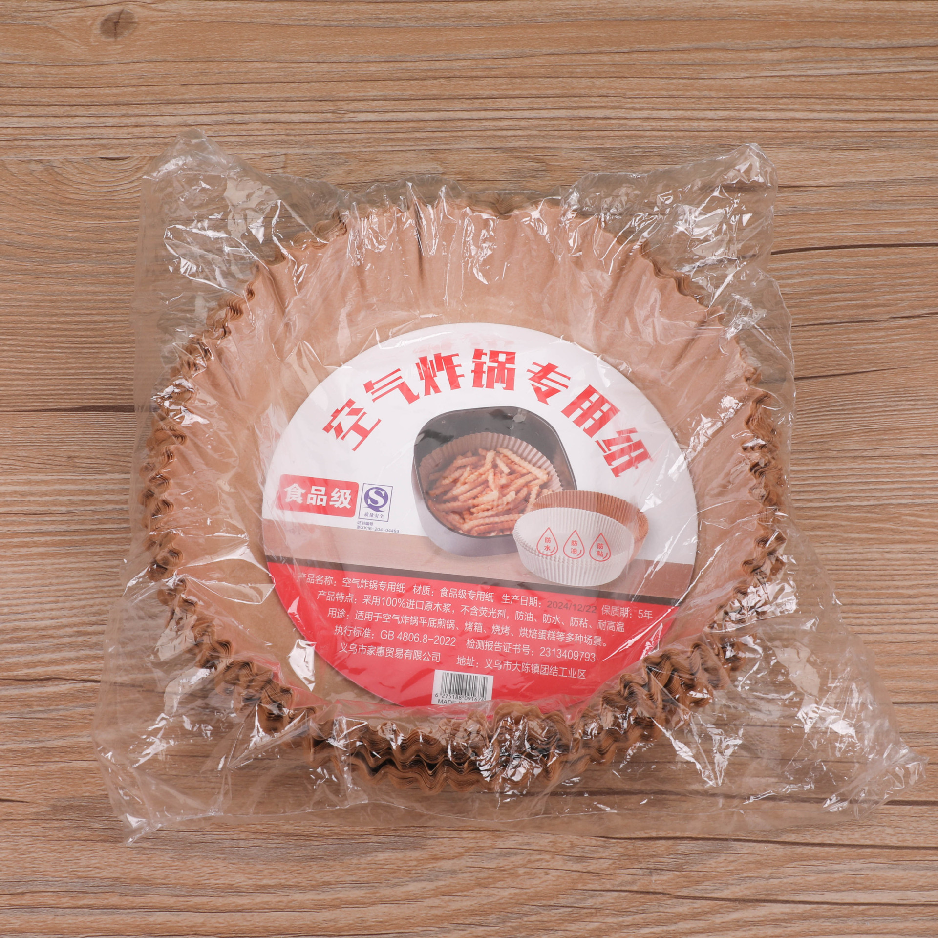 Disco de papel de freidora de aire de color blanco esterilla de papel a prueba de aceite para horno de horno de barbacoa