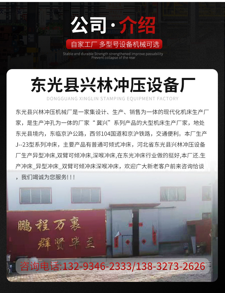 氣動(dòng)點(diǎn)焊機(jī),燒紙沖孔機(jī),沖床,沖床機(jī),氣動(dòng)沖床,數(shù)控沖床,沖壓機(jī),點(diǎn)焊機(jī)