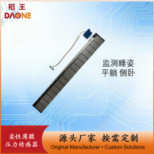 ��Ĥѹ�������� ��ͷ˯��ʶ��ѹ��ʽ ˯�߼�⴫������Ӧģ��