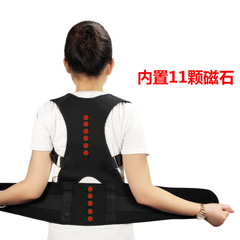 跨境背部矯正帶青少年輔助腰背支撐帶隱形內穿坐姿改善矯正帶