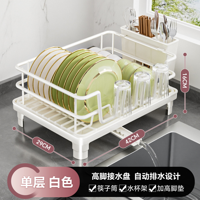 흰색 * 단일 레이어 높은 발 그릇 및 접시 랙 젓가락 홀더