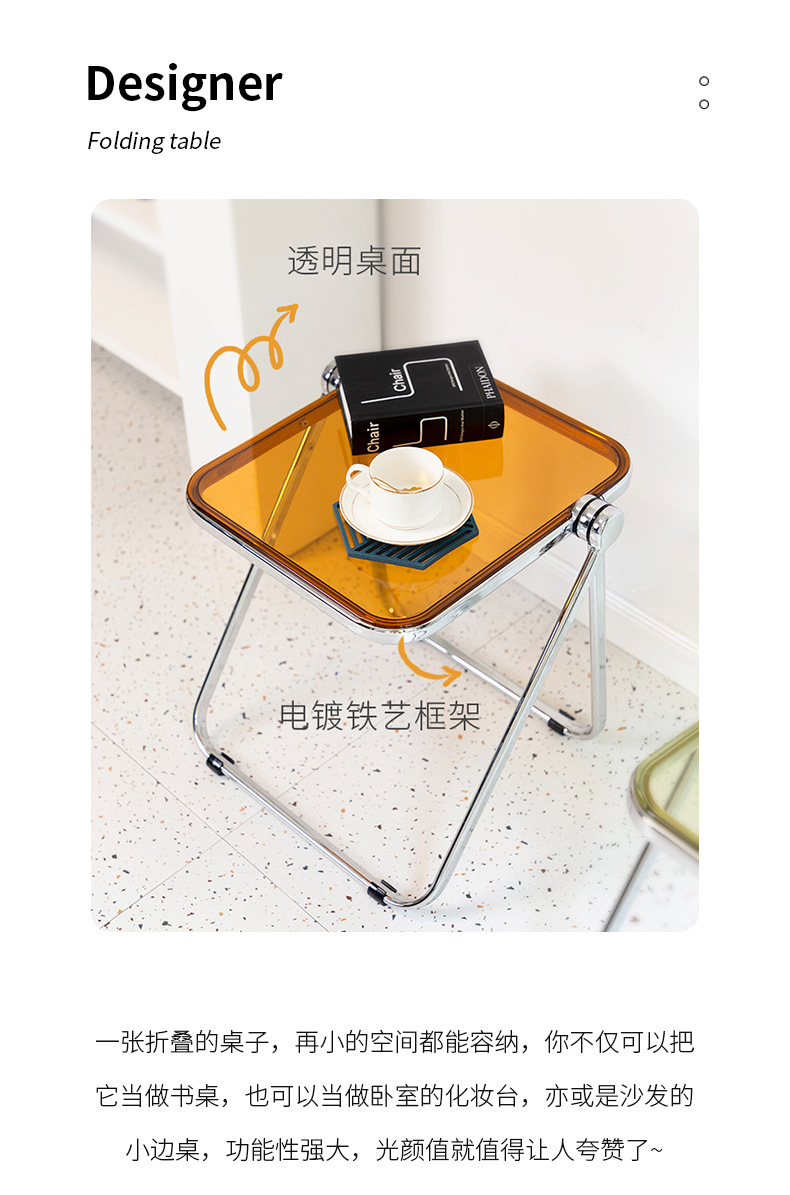 小透明桌_02.jpg