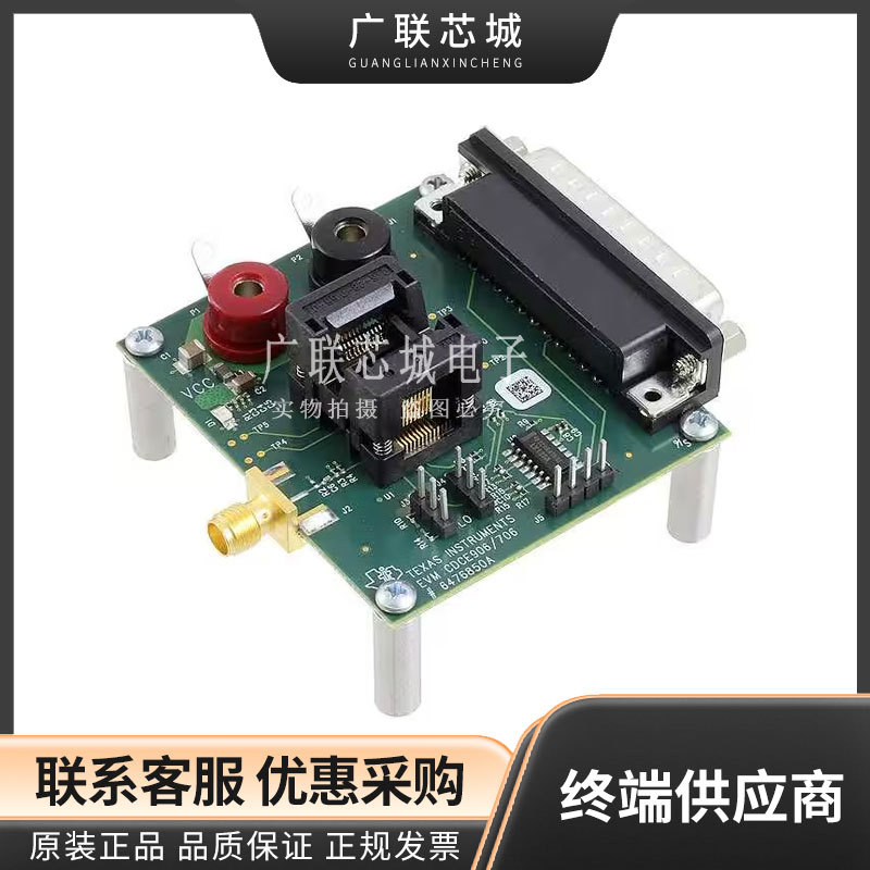 CDCE906-706PROGEVM 时钟和定时器开发工具 CDCE906/CDCE706 全新