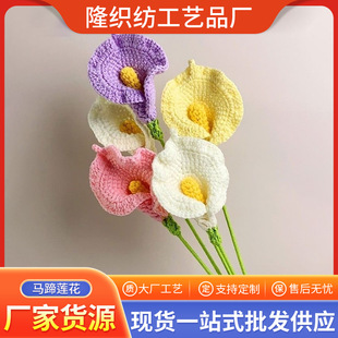 ��Ʒ�R��ɏ�����ֹ�DIY�����������նY��ë����������������/��