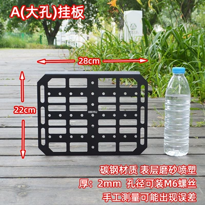Motorcycle tail – Side Panel Shelf - large-hole-one-single-tactical-hanging-board