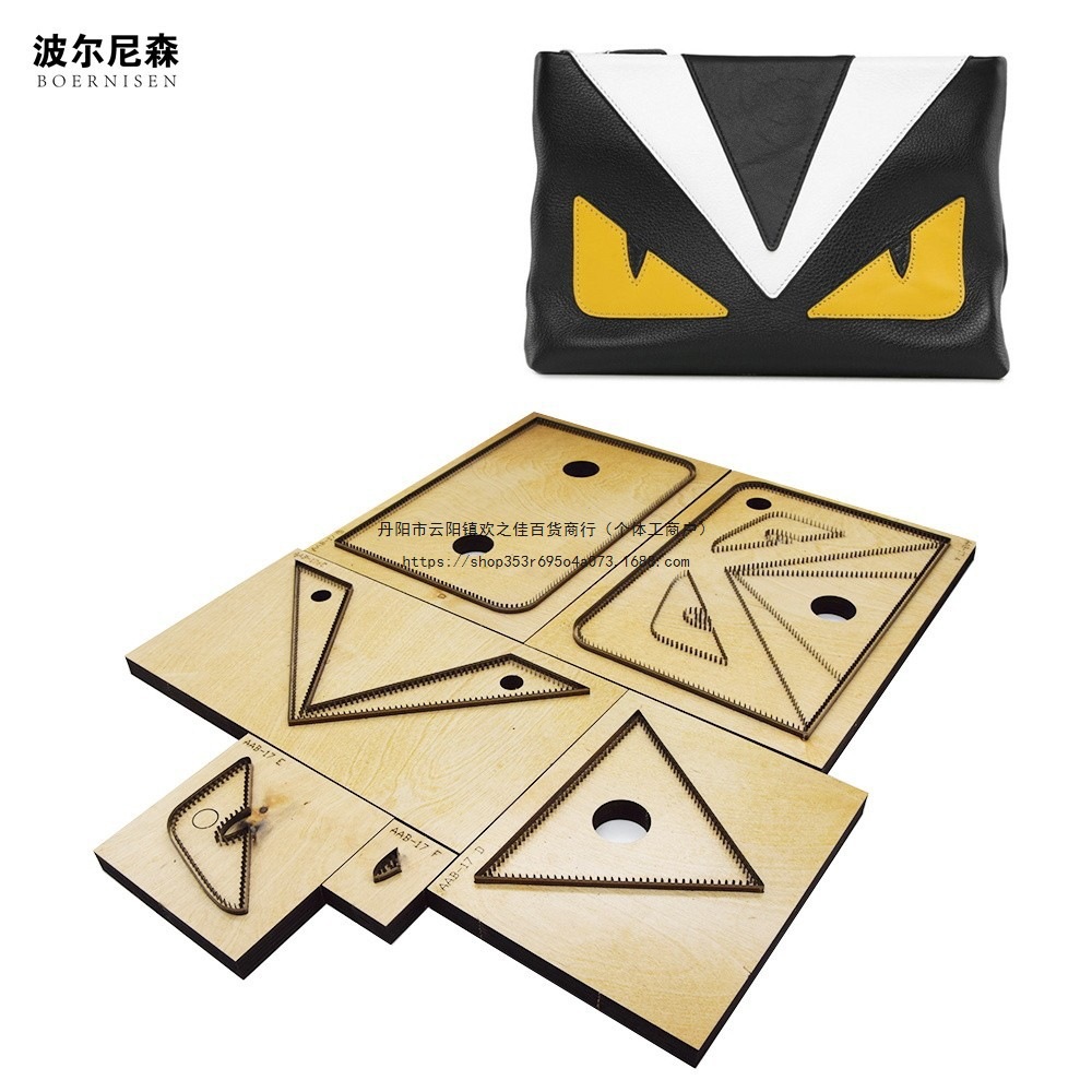 刀模定.做 猫头鹰手提包 皮具模切 手工DIY 激光木板切割 刀模无