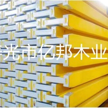 ���Q����ˮ� ��� �������B���p�| ľ������ H20 beam