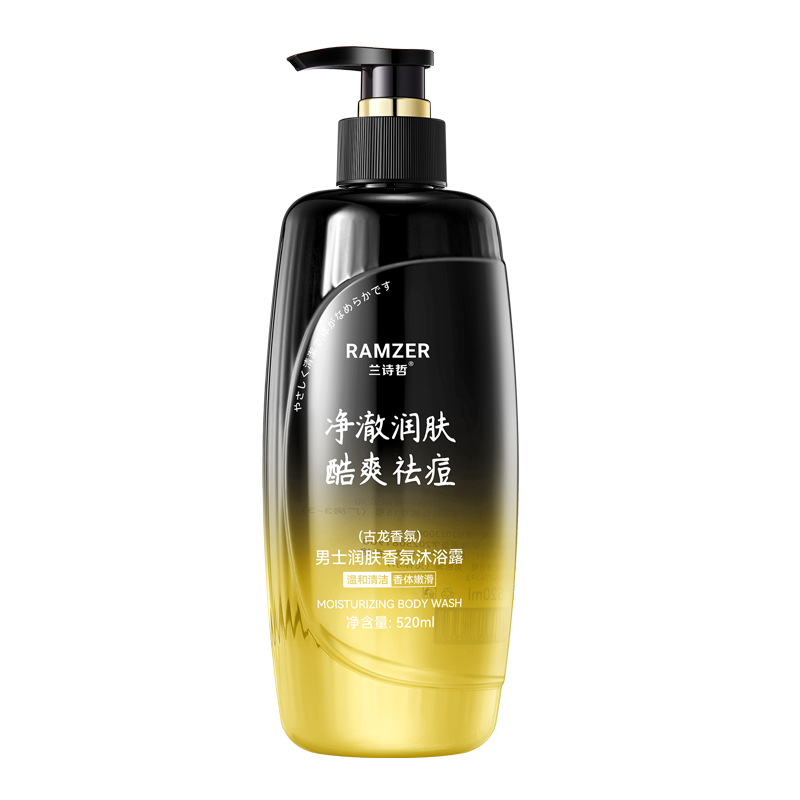 Lan Shi Zhe Humectante para hombres, crema de baño, limpieza profunda, crema de baño para hombres, crema de baño para hombres, crema de baño para hombres, crema de baño para hombres