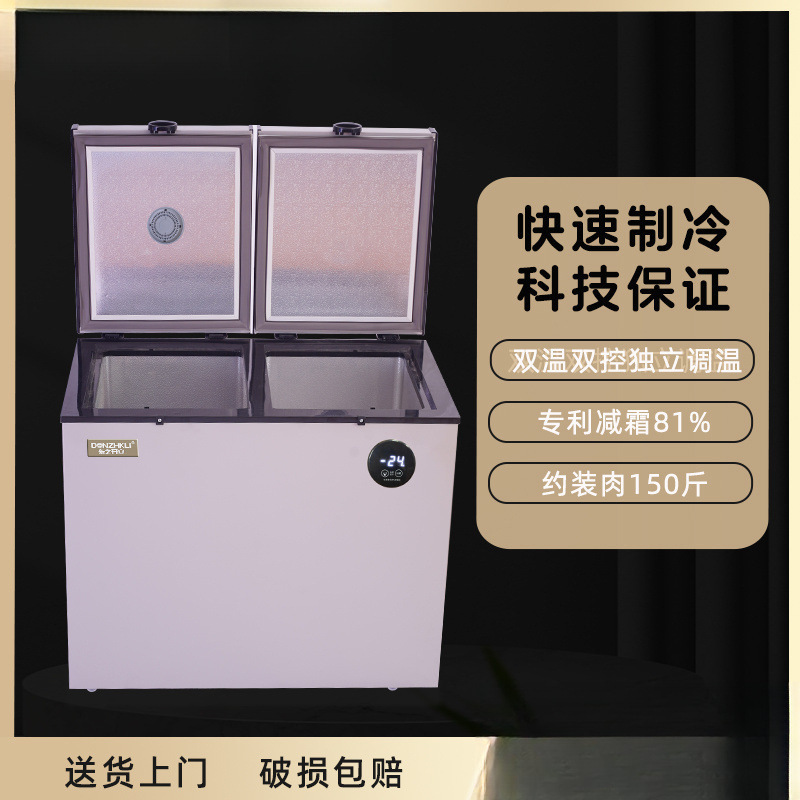 小冰柜冷柜迷你车用冷藏冷冻双温双控低温冷冻车载冰箱【厂家】