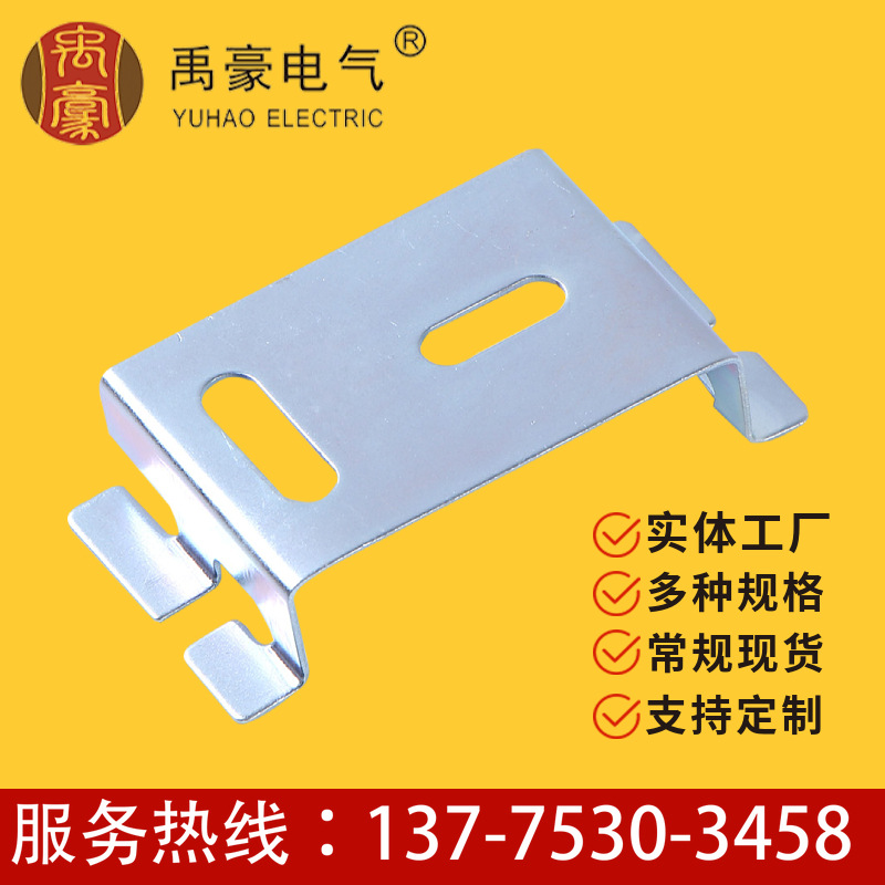 钢网（网格）桥架-侧面安装YCM50 固定件