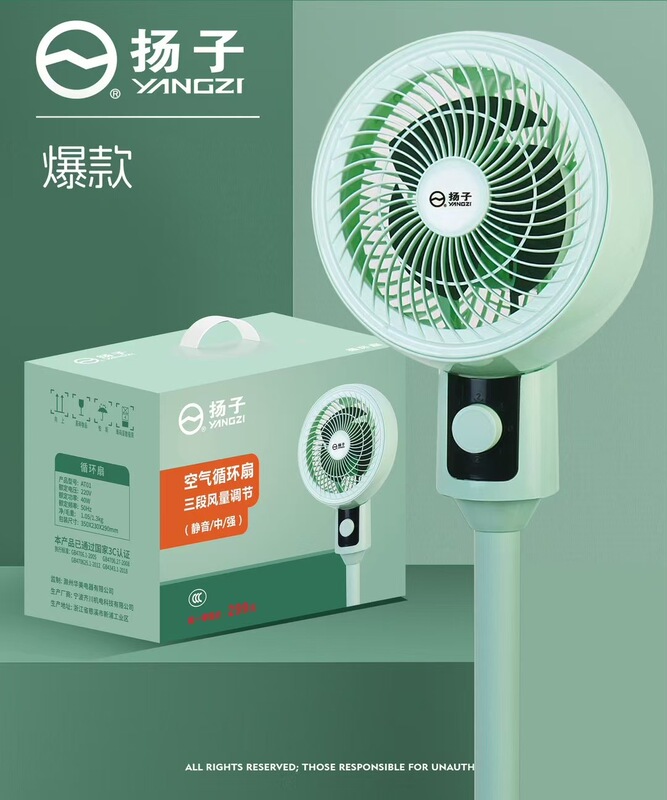 ブランド空気循環ファン家庭用音声リモコン対流フロアファンサイレントデスク両用電動ファンワンピース空気循環ファン超静音|undefined