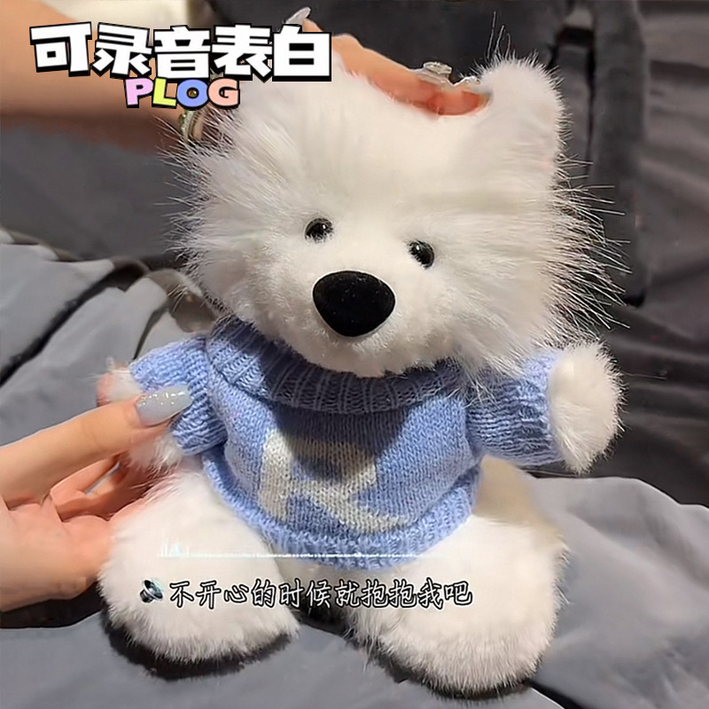 Handmade diy Samoyed dog plush doll plush doll homemade material bag cartoon cute puppy doll