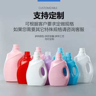 �S�Ҷ���2Lϴ��Һƿ��HDPE������현�ƿ3������Ͱ5��ϴ��Һ��Ͱ