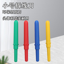 �ֹ�diy�����𾀴󵶴�̖�𾀵�ʮ�ֽ��������ɘ������𾀵�