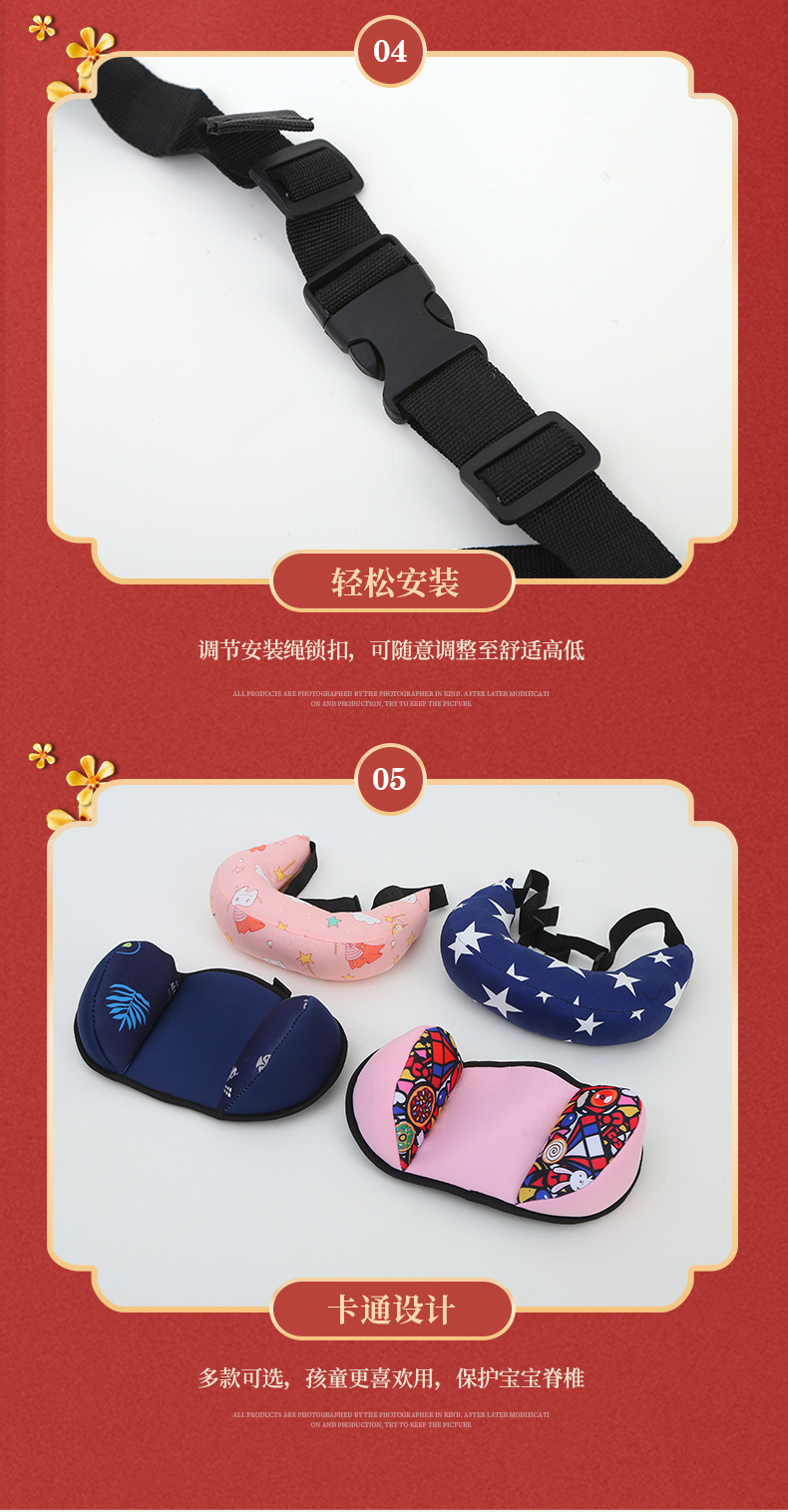 Car Kidsren's Seat Headrest, Car Sleeping Artifact, Car Rear Side Sleeping Pillow, Neck Pillow, Car Headrest