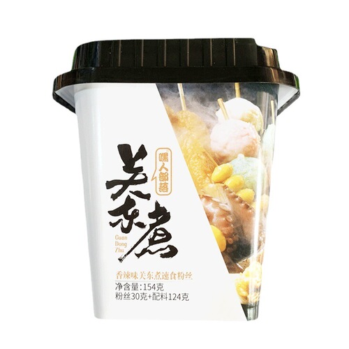 Hey People Tribe Instant Hot Pot 154g Instant Food Fast Food Twelve Hours Bucket Spicy Hot Pot 