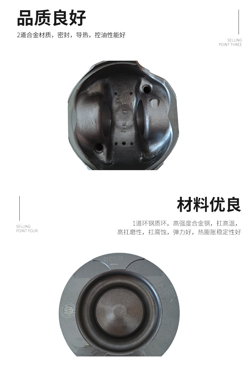 1Kd-Ftv-New Enhanced Hollow Internal Cooling Piston, 13101-30172, 13101-30170