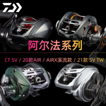 ���߰�����AIRˮ����΢��Ϫ��·������������ALPHAS SV TW����