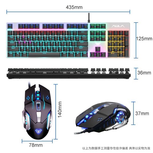 AULA/Spider T400 Hybrid Optical Brown Switch Mechanical Keyboard and Mouse Set for USB Laptops and Desktop Computers - Gaming