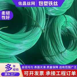 金属丝;铁丝网;异形弹簧