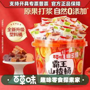 �ٲ�ζ����ɽ�Ͱ550gɽ髸�Ƭ�l������Ƥ���e��ʳ�Y�����T