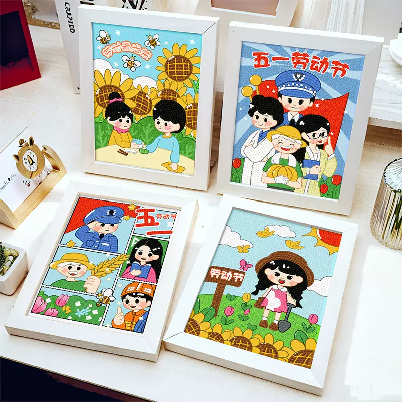 劳动节diy钻石画五一手工钻石贴画节日满钻学生砖石画礼品批发