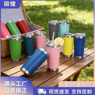 �羳���s20oz��܇�����P��p����ձ��ر������yơ�Ʊ��Ա��F؛