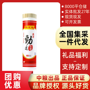 ꐿ�����l �����ŵ�����800g ���󲻺��� ����ը�u�末�����