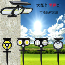 新款太阳能旋转壁灯LED户外地插灯壁挂智能感应庭院灯家用照明灯