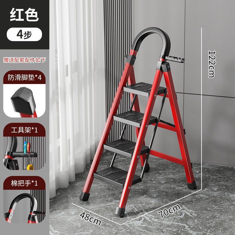 빨간색 4단 사다리