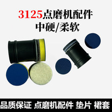 3125��ĥ�������ĥ��ȹȺ�׵�Ƭ1��30mm����42#�������60733A