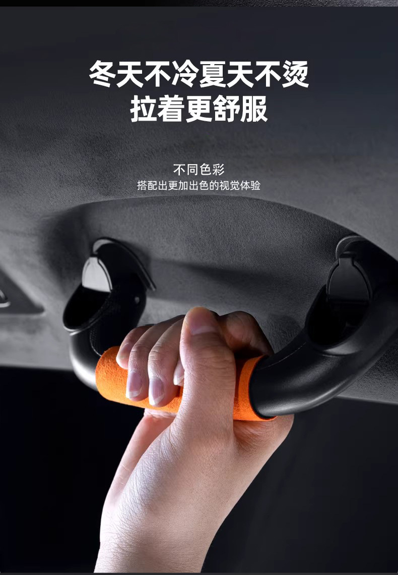 Suitable for Haval H6, Chitu, Big Dog, H9, M6, Shenshou Car Roof Handle Cover, Interior Handle, Armrest Protective Cover