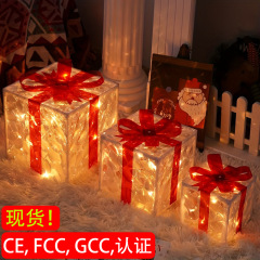 アマゾン起爆PVCクリスマスギフトボックス三点セットランプ付き誕生日パーティー装飾道具クリスマスランプ装飾品