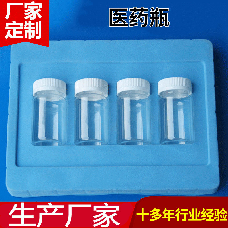 厂家供应 100ML透明PET塑料瓶 食用塑料瓶