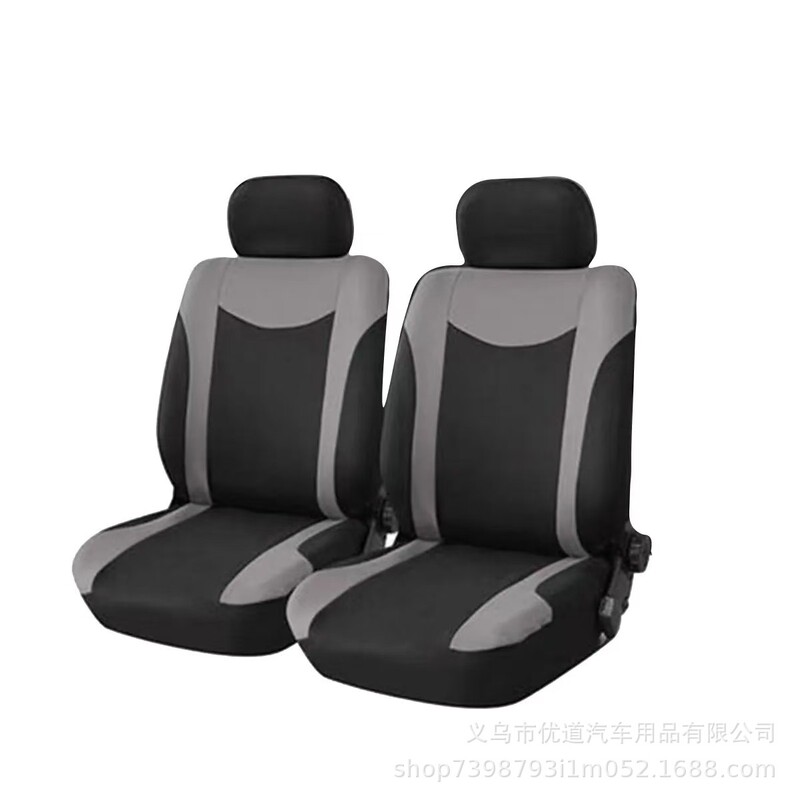 売れ筋クロスボーダーカーシートカバー AliExpress Amazon 人気の新しいファブリック 2 色デザインのカーシートカバー|undefined
