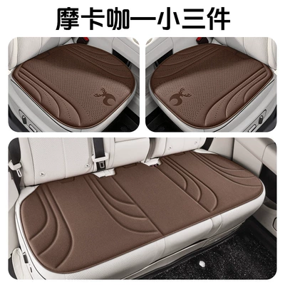 seat cover, heat-pressed integrated ventilation, Universal seat cover - mocha-coffee-square-mat1