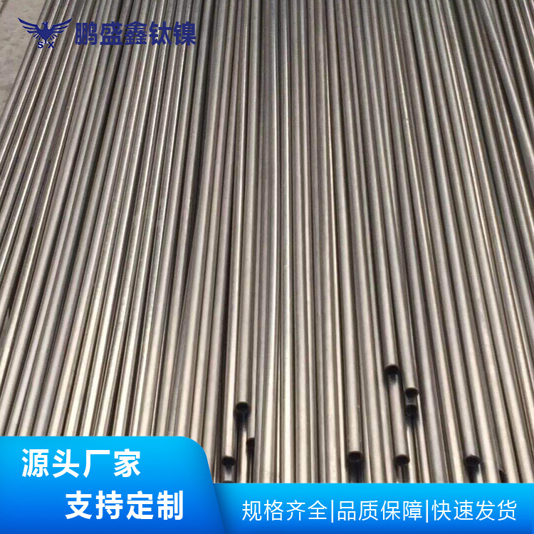 陕西宝鸡厂家批发TA2钛管 φ10*1.5  φ12*1.5  φ14*1.5钛合金管