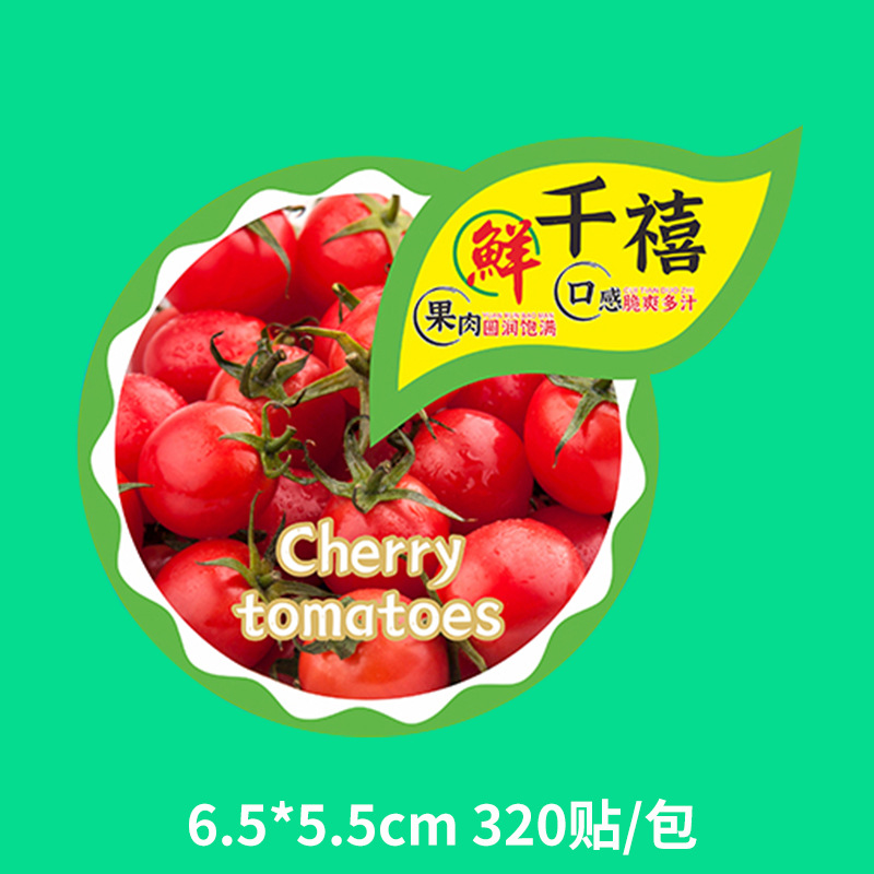 골든 밀레니엄 [스티커 320개] 패키지