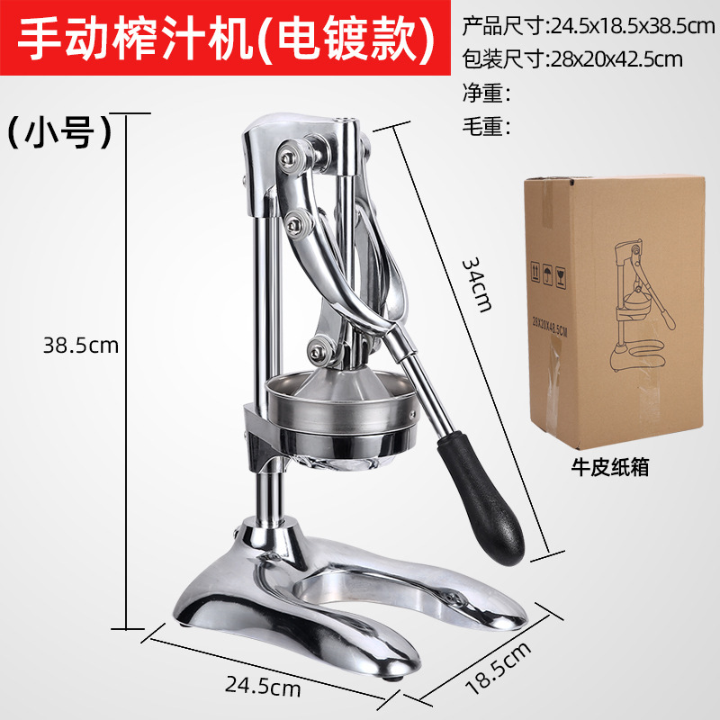 橙汁手动榨汁机商用摆摊不锈钢家用水果石榴压橙子鲜榨神器专用|undefined