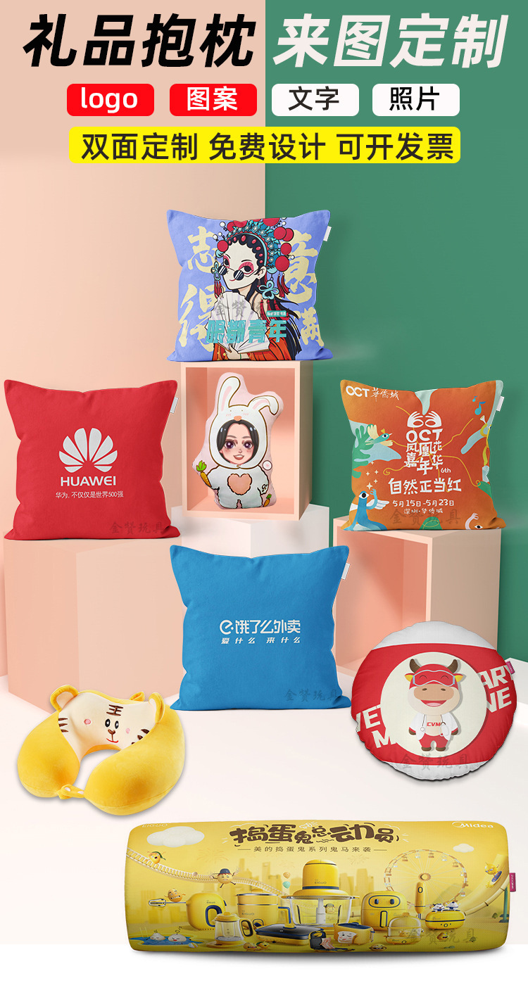 优化后的详情第一张