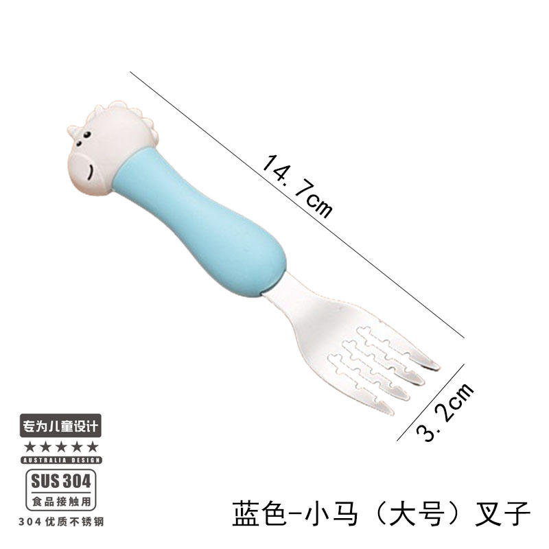 블루 포니 {대형} 304 스틸 포크