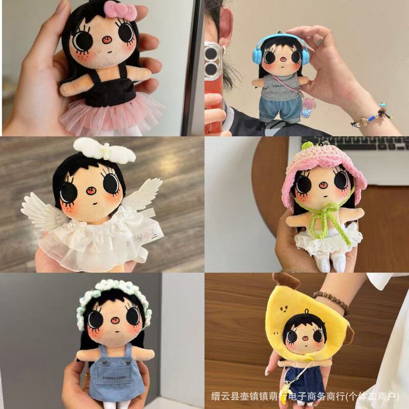 Little Jade Yuy Doll Clothes Plush Toy Pendant Clothes Cute Cartoon Character Outfit 10cm Doll Changing Outfit Set