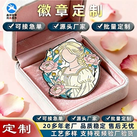 金属工艺品;奖牌;徽章