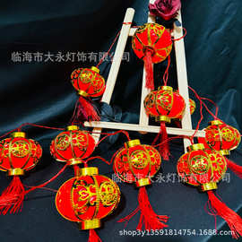 新款镀金福字红灯笼串灯春节过年装饰灯挂饰结婚场景布置阳台挂件