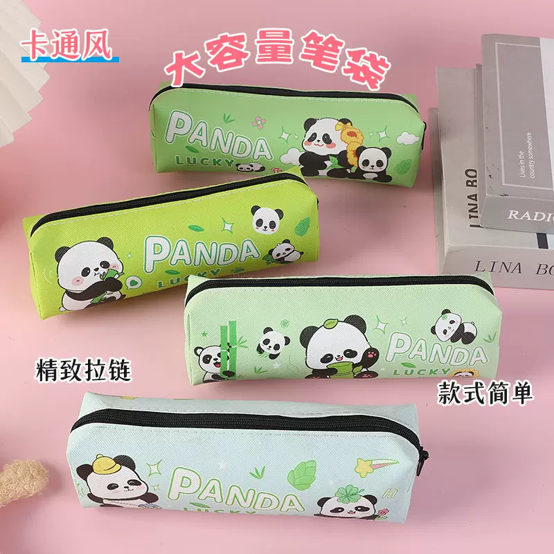 卡通熊猫笔袋高颜值文具盒大容量儿童奖励礼品收纳pu笔袋可爱文具