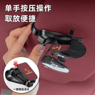 Car Glasses Clip Panamera | Car Glasses Clip/Bill Clip