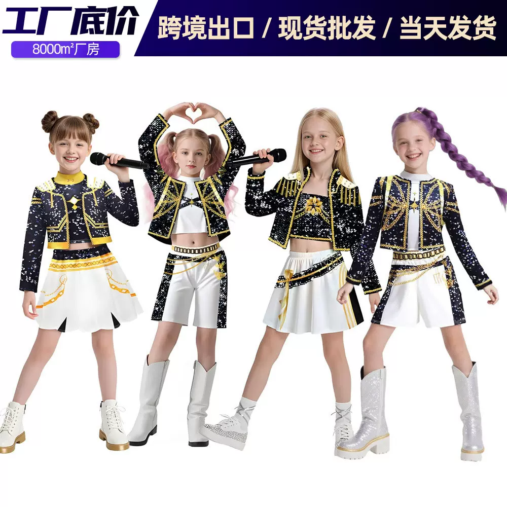 2025亚马逊新款黑金女孩猎魔女团服装流行歌手3D印花女孩童装套装