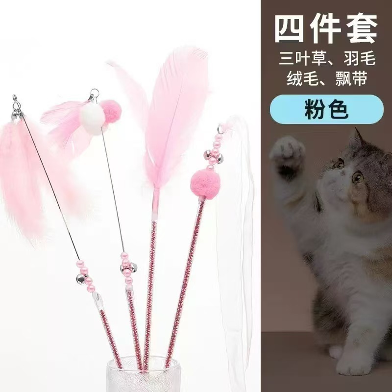 逗猫棒宠物玩具自嗨解闷长杆耐咬铃铛羽毛球高颜值猫咪玩具|undefined