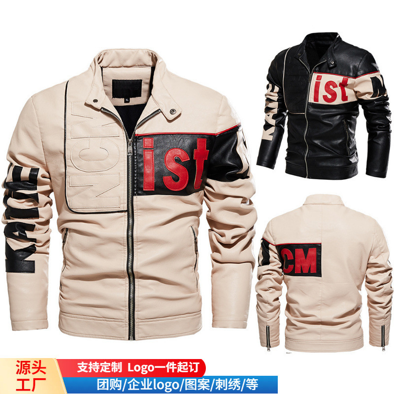 New Foreign Trade Cross-Border Men's Jacket Trendy Motorcycle Color-Block Pu Coat Beige Leather Jacket for Men