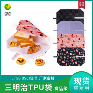 Nien reusable sandwich bag foldable velcro picnic storage bag food grade TPU snack bag